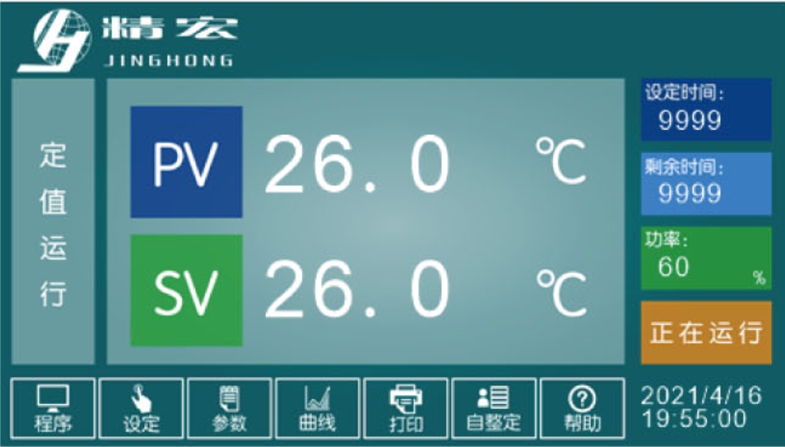 生化培養(yǎng)箱Y型液晶屏儀表 生化培養(yǎng)箱Y型液晶屏儀表